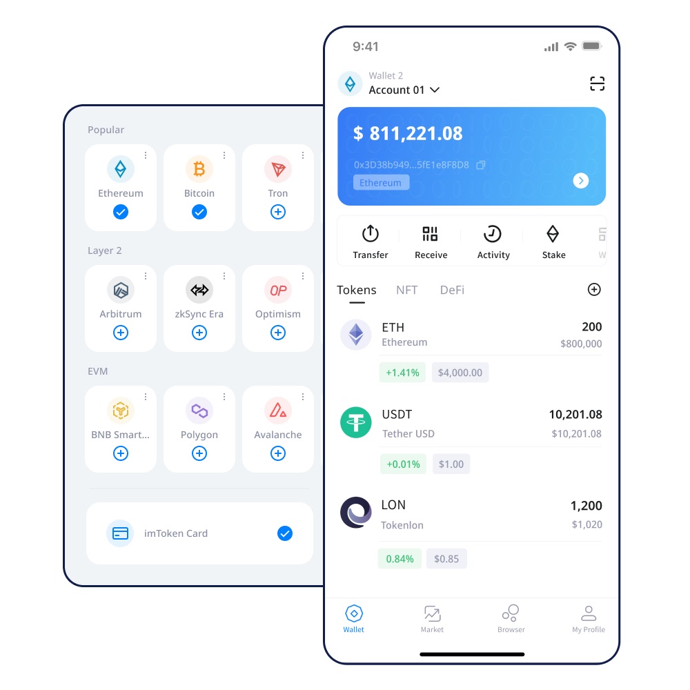 如何删除imToken交易记录